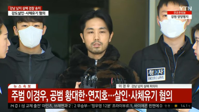 지난달 29일 오후 11시46분께 서울 강남구 역삼동 한 아파트 앞에서 A(48)씨를 차량으로 납치한 뒤 이튿날 오전 살해하고 대전 대청댐 인근 야산에 시신을 암매장한 혐의(강도살인·사체유기)로 구속된 3인조. 왼쪽부터 이경우(36), 황대한(36), 연지호(30). 연합뉴스