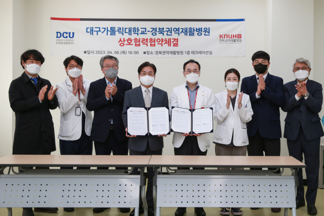 대구가톨릭대와 경북권역재활병원 등 양 기관 관계자들이 협약 체결 후 기념촬영을 하고 있다. 대구가톨릭대 제공