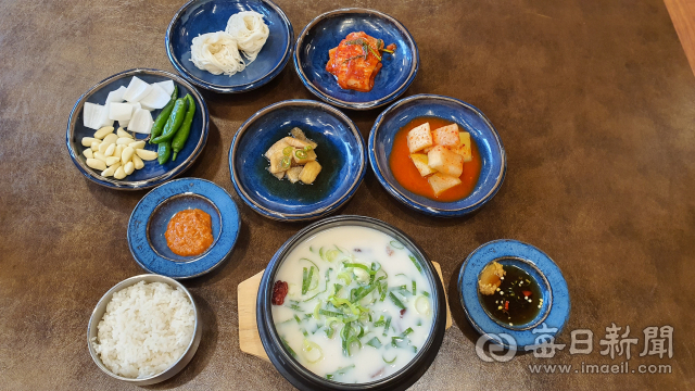 포항시 북구 죽도동