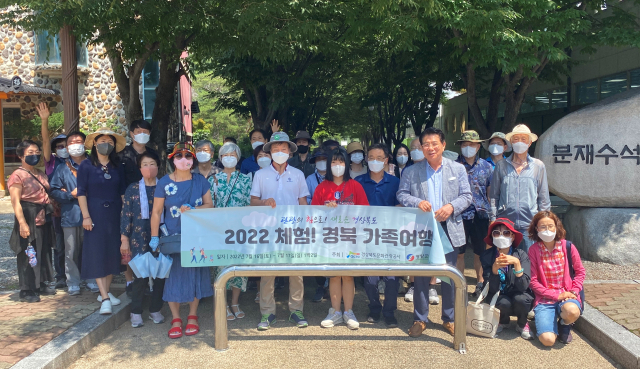 지난해 영양에서 열린 