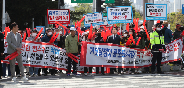 대구 북구 주민자치위원장협의회, 통장협의회 등 북구 주민들이 지난 10일 대구시청 산격청사 앞에서 