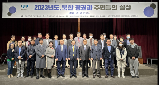 사진= 숭실사이버대학교 제공
