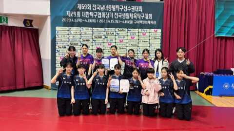 상서중·고 탁구부, 제69회 전국남녀종별 탁구선수권대회서 동반 동메달 획득