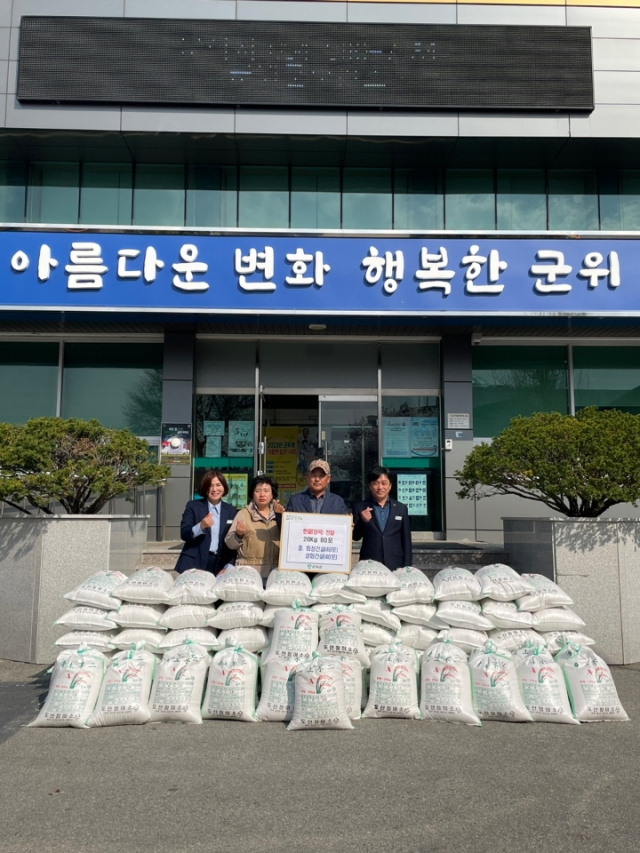 경북 군위군의 ㈜화성건설과 ㈜성화건설이 군위읍 경로당에 쌀을 후원하고, 기념 사진을 촬영하고 있다. 군위군 제공