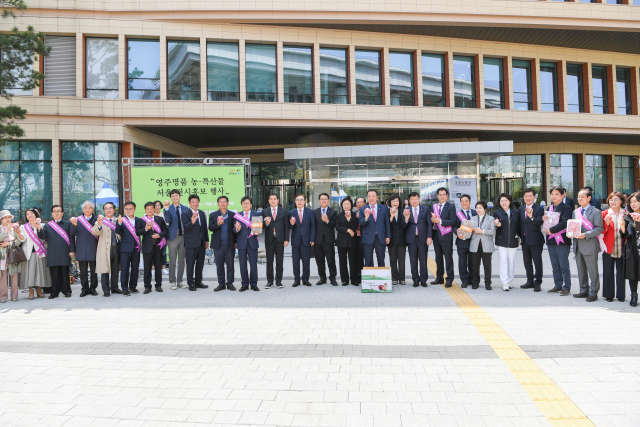 국회 소통관 앞에서 열린 농·특산물 홍보·판매 행사에 참석한 출향인과 지역 기관단체장들이 파이팅을 외치고 있다. 영주시 제공