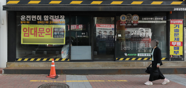 10일 오후 대구 중구 동성로 건물에 임대를 알리는 현수막이 내걸려 있다. 김영진 기자 kyjmaeil@imaeil.com