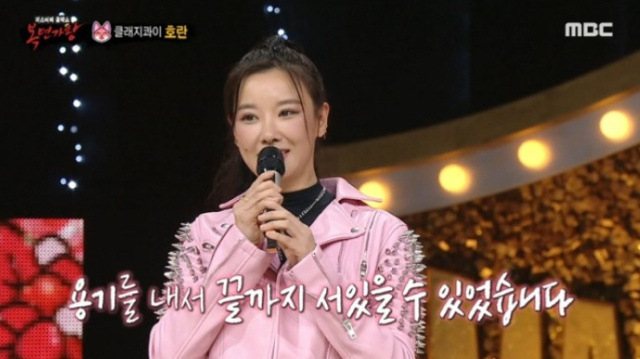 MBC 