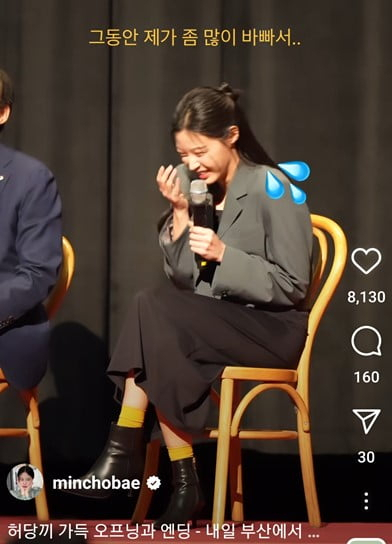 조국 전 법무부 장관 딸 조민 씨 인스타그램 캡쳐