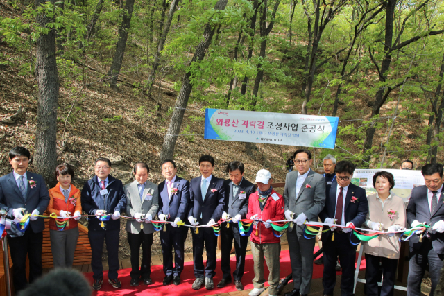 지난 10일 열린 와룡산 자락길 조성사업 준공식. 대구 달서구청 제공