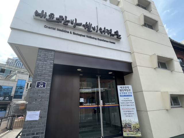 대구 중구 약령시에 위치한