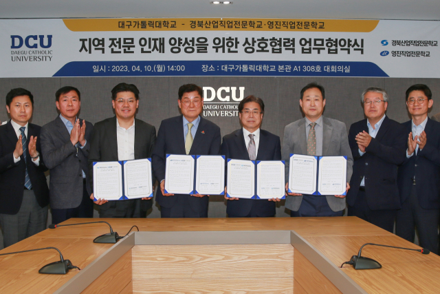 대구가톨릭대와 경북산업직업전문학교, 영진직업전문학교가 협약을 체결한 뒤 기념 사진을 찍고 있다. 대구가톨릭대 제공