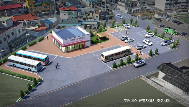 의령군 부림면 버스공영차고지 조감도. 제공 경남도