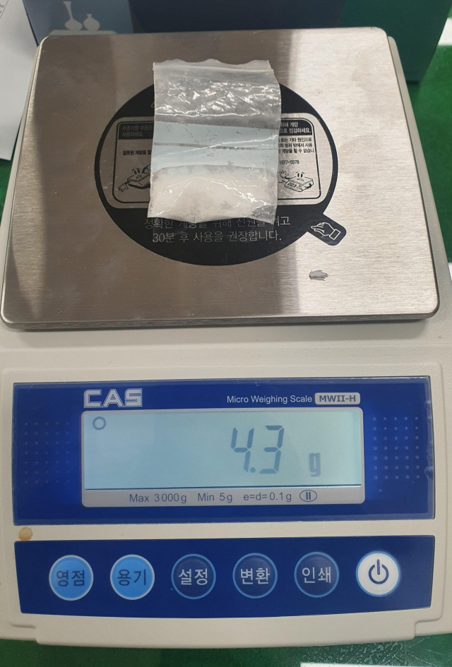 경찰이 압수한 필로폰 결정체. 대구경찰청 제공