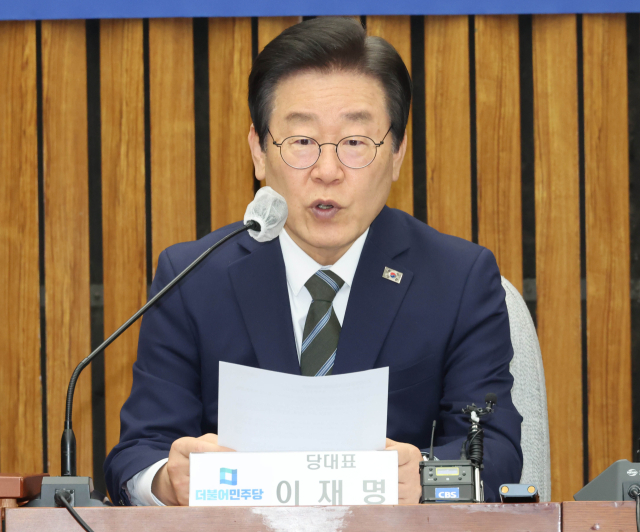 더불어민주당 이재명 대표가 12일 국회에서 열린 확대간부회의에서 발언하고 있다. 연합뉴스