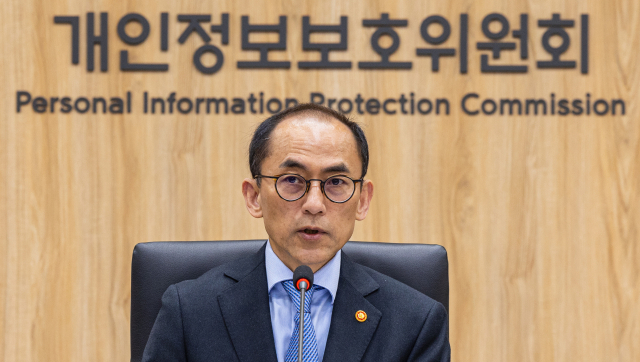고학수 개인정보보호위원회 위원장이 12일 오전 서울 종로구 정부서울청사에서 열린 제6회 개인정보보호위원회 전체 회의에 참석해 안건을 설명하고 있다. 연합뉴스