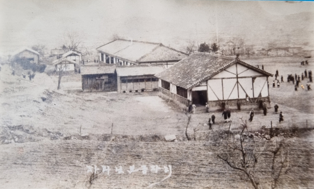 한국전쟁 폭격으로 전소되기 전인 학교 모습. 문경초 제공