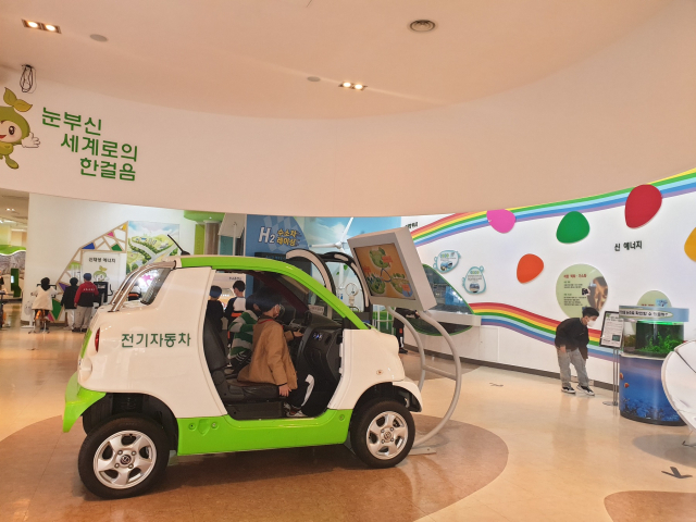 대구녹색학습원 2층 전시실에서 학생들이 직접 전기차를 타보며 친환경 에너지의 소중함을 배우고 있다. 대구시교육청 제공