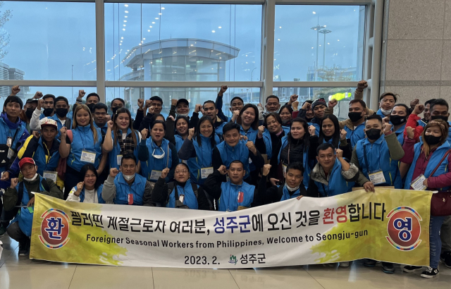 올해 필리핀에서 들어온 성주군 외국인 계절근로자들이 인천공항에서 파이팅을 외치고 있다. 성주군 제공