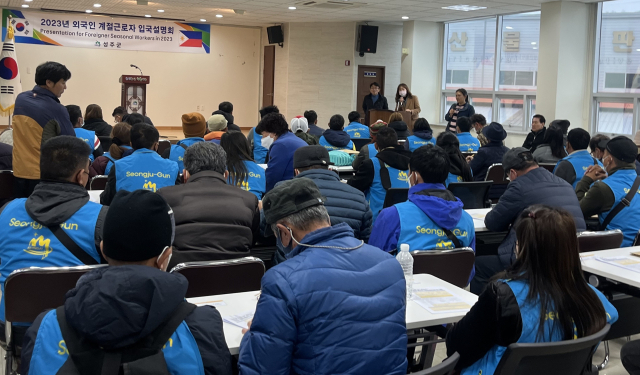 올해 필리핀에서 들어온 성주군 외국인 계절근로자 입국설명회. 이들은 각종 교육과 설명회 후 각 농가에 배치됐다. 성주군 제공