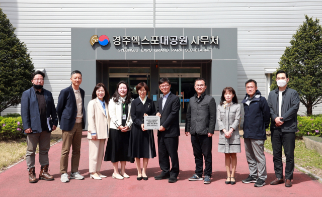 사진=인턴십 운영기관 현판을 전달식(왼쪽에서 다섯번째 어린이재단 경북지역본부 박정숙 본부장, 여섯번째 경주엑스포대공원 정규식 사무총장)
