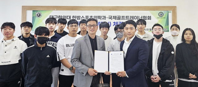 대구한의대 한방스포츠의학과와 국제골프트레이너협회가 업무협약을 체결했다. 대구한의대 제공