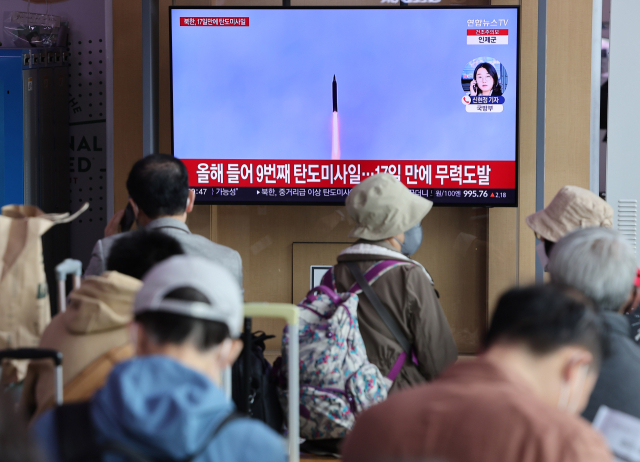 북한이 중거리급 이상 탄도미사일을 발사한 13일 오전 서울역 대합실에 관련 뉴스가 나오고 있다. 연합뉴스