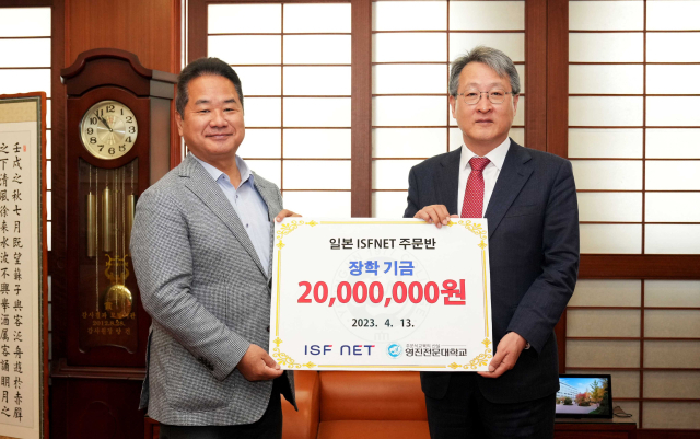 와타나베 유키요시 ISFNET 회장(사진 왼쪽) 일행이 13일 영진전문대를 방문, 장학금을 전달하고 최재영 영진전문대 총장과 기념촬영을 하고 있다. 영진전문대 제공