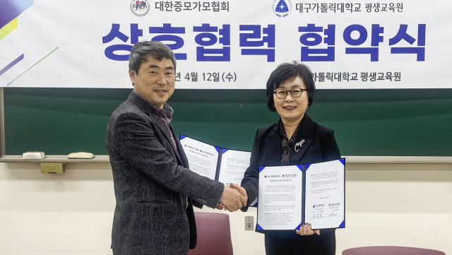 대구가톨릭대와 (사)대한증모가모협회가 학술교류 및 뷰티산업 발전을 위한 상호협력 협약을 체결했다. 대구가톨릭대 제공