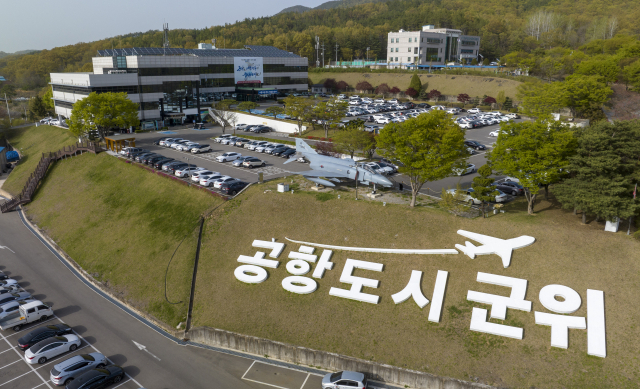 대구경북신공항 특별법이 국회 본회의를 통과한 13일 경북 군위군청에 