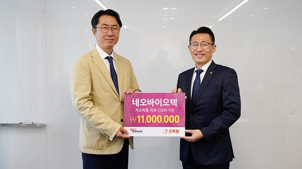 사진 : (왼쪽부터) 네오바이오텍 박신규 마케팅본부장, 굿피플 조지훈 이사 / 굿피플 제공