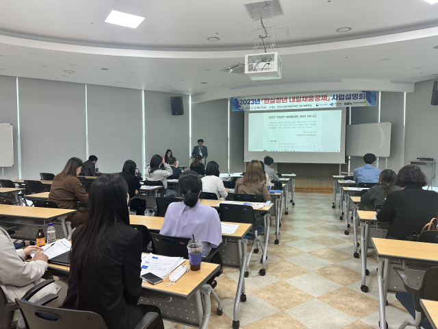 (재)경상북도경제진흥원은 경북도와 함께 