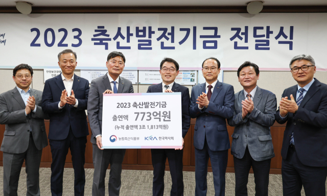 13일 경기도 과천시 한국마사회 대강당에서 열린 