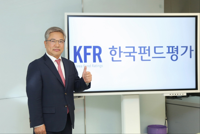 한국펀드평가는 국민연금공단, 삼성생명 등 100개가 넘는 기관에 위탁펀드평가와 펀드컨설팅, 성과평가 같은 다양한 서비스를 제공한다. 이무성 객원기자