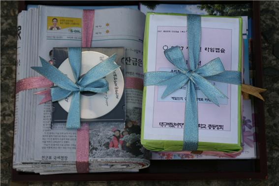 지난 2007년 제일여자상업고등학교 재학생들이 봉인한 타임캡슐. 제일여상 제공