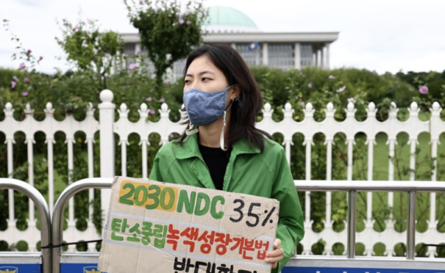 김예원 녹색당 전 공동대표. 연합뉴스