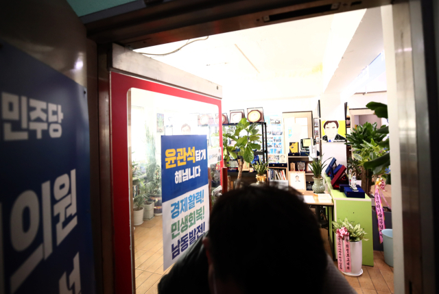 12일 오후 인천시 남동구 더불어민주당 윤관석 의원 지역사무소에서 검찰 관계자가 출입을 통제하고 있다. 검찰은 이날 윤 의원의 불법 정치자금 수수 의혹과 관련해 이곳 사무실에 대한 압수수색을 진행했다. 연합뉴스
