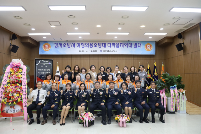 대구강서소방서가 여성의용소방대 다사읍지역대 신설을 기념해 발대식을 열었다. 강서소방서 제공