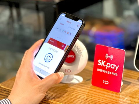 11번가 간편결제 SK페이, 오프라인 NFC 오픈
