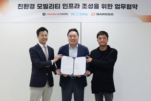 대동모빌리티는 지난 13일 바로고 본사에서 무빙, 바로고와 