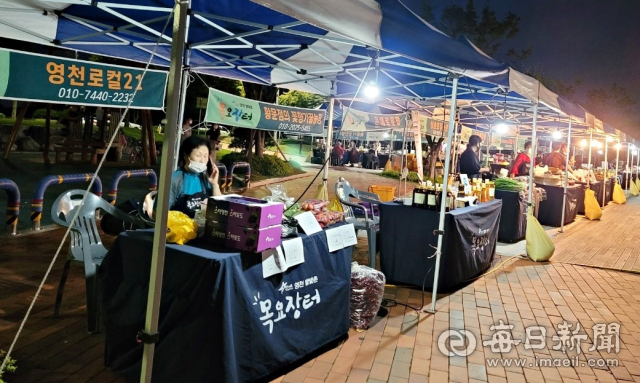농림축산식품부 및 한국농수산식품유통공사 주관의 정례형 직거래장터 지원사업에 3년 연속 선정된 영천시 별빛촌 목요장터 모습. 매일신문DB