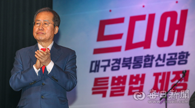 지난달 17일 오전 대구 북구 엑스코에서 열린 