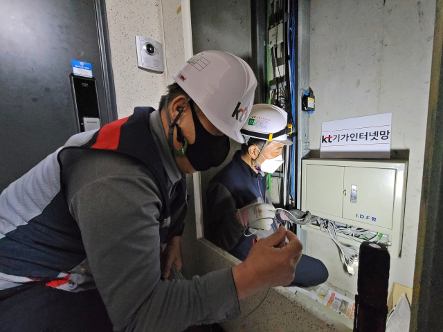 KT 대구경북광역본부가 오는 10월까지 대구 1천393개, 경북 1천903개 아파트 단지를 대상으로 기가 인터넷 서비스 품질 개선 사업을 시행한다. KT제공