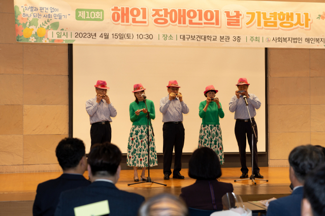 굿모닝예술단 장애인의 날 행사 연주봉사