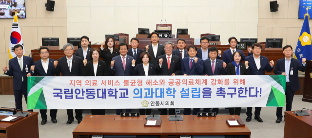 안동시의회 제공