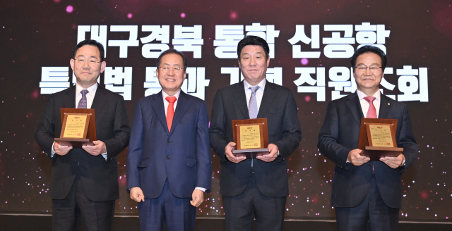 대구경북신공항 특별법 통과를 기념하는 대구시 전 직원 조회가 17일 엑스코에서 열고 특별법 통과에 기여한 지역 국회의원들에게 감사패를 전달했다. 사진 왼쪽부터 주호영 국회의원(국민의힘), 홍준표 대구시장, 강대식 국회의원(국민의힘), 김용판 국회의원(국민의힘). 대구시 제공.
