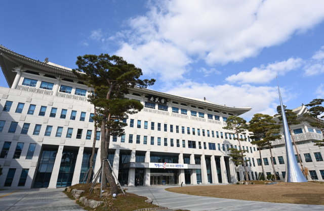 경북도청사 전경. 경북도 제공