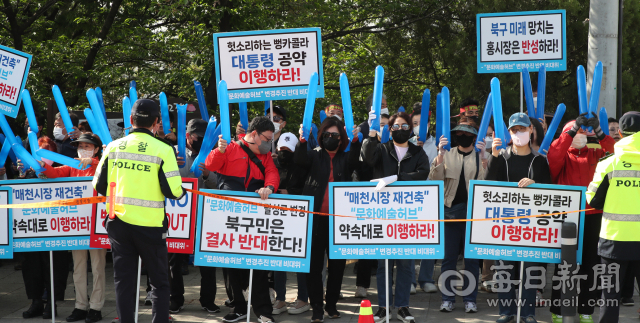 17일 대구시청 산격청사 앞에서 
