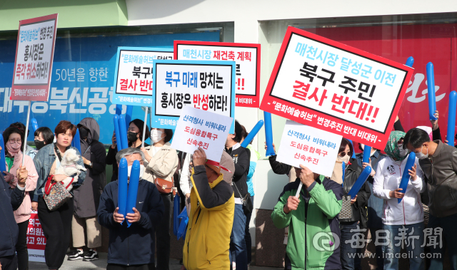 17일 대구시청 산격청사 앞에서 