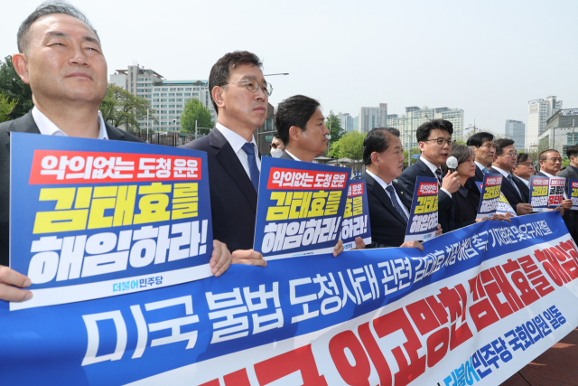 더불어민주당 김병주·진성준 의원 등 국회 운영위원회, 외교통일위원회, 국방위원회, 정보위원회 소속 의원들이 17일 오전 서울 용산구 대통령실 인근에서 열린 미국 불법 도청사태 관련 김태효 국가안보실 1차장 해임요구 기자회견에서 관련 손팻말을 들고 있다. 연합뉴스