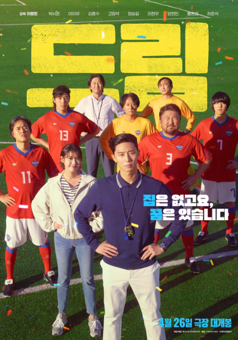 영화 